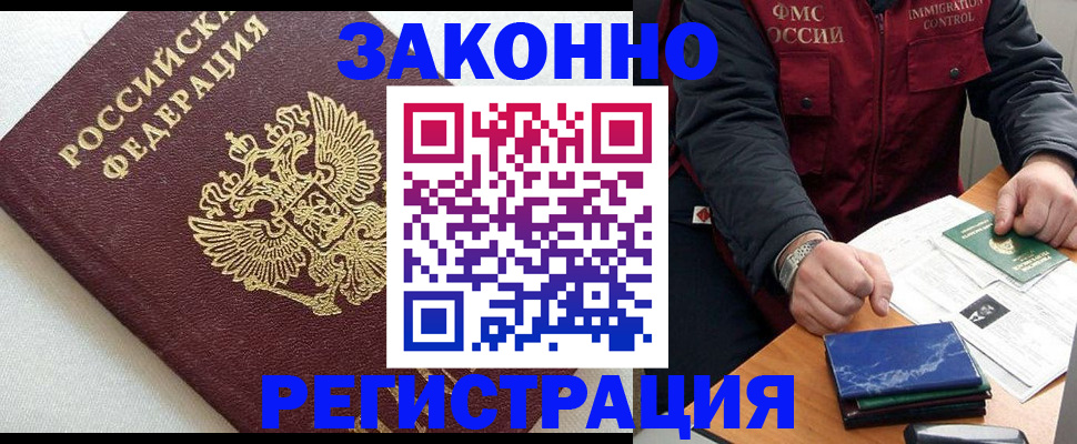 найти адрес прописки в Копейске